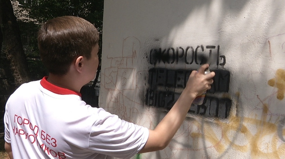 ОБЩЕСТВЕННО – ПОЛЕЗНАЯ АКЦИЯ «ЧИСТЫЙ ГОРОД».