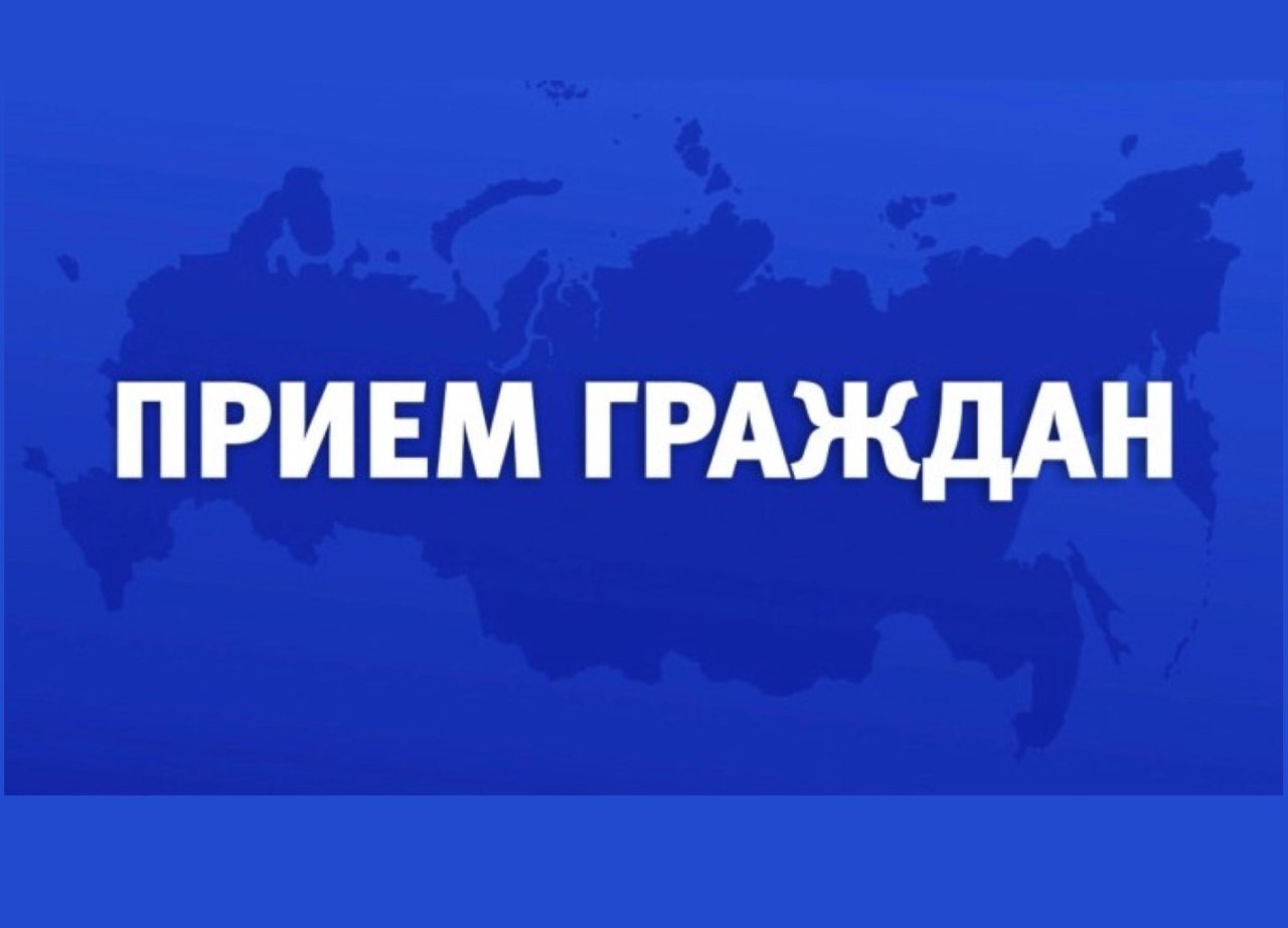 22 ноября 2023 года прием граждан Уполномоченным по правам человека в Курской области.