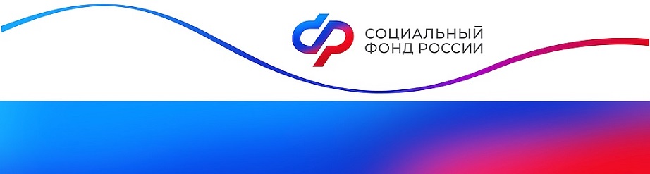 Отделение Социального фонда России по Курской области приняло свыше 6,9 тысяч заявлений на более 10 тысяч детей на единое пособие для беременных женщин и семей с детьми.