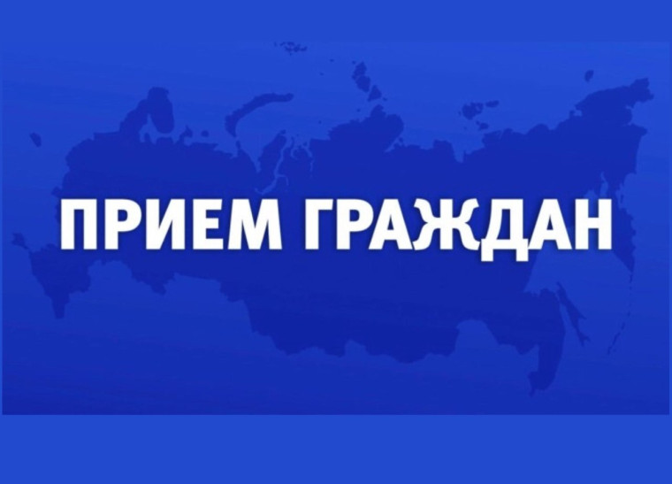 22 ноября 2023 года прием граждан Уполномоченным по правам человека в Курской области. 22 ноября 2023 года прием граждан Уполномоченным по правам человека в Курской области.